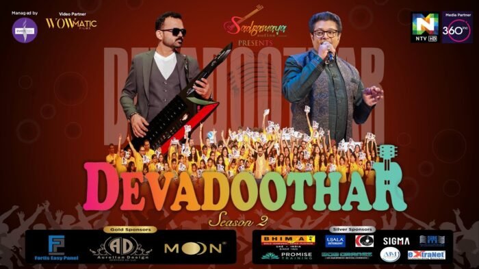 Dubai Event, music concert, Dubai indian school